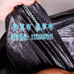 土工布、編織布與生態毯的報價及廠家選擇指南